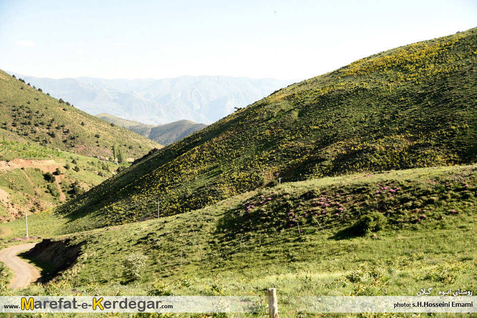 مناظر دیدنی بخش عمارلو